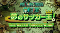 The dream soccer king!_1