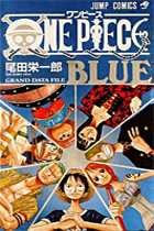 One Piece: Blue Grand Data File