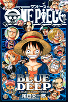 One Piece: Blue Deep Characters World