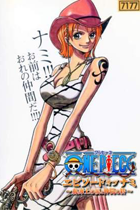 Episode of Nami: Tears of a navigator and the bonds of nakama
