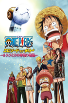 Episode of Merry: The tale of one more nakama
