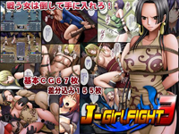 J-Girl. FIGHT 3