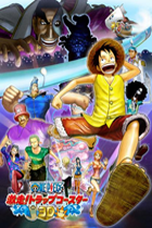One Piece: ¡Corriendo a tope! Trap Coaster